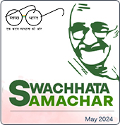 swachhata_May_2024